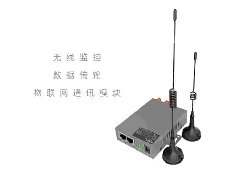 无线监控数据传输