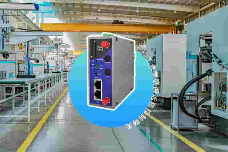 智慧工厂远程控制网关